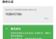 炉石传说退款流程是怎样的？