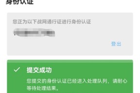 炉石传说退款流程是怎样的？