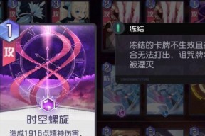 《黑潮之上》台服登录指南（学会如何顺利登录黑潮之上台服）