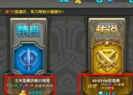 《太极熊猫》游戏平民如何堆出死神套装（通过游戏任务和商城购买）