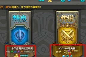 《太极熊猫》游戏平民如何堆出死神套装（通过游戏任务和商城购买）