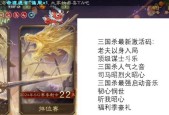 三国杀龙年盒子抽什么？如何提高抽中稀有卡牌的几率？