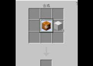 我的世界傀儡怎么做？制作方法是什么？