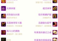 英雄联盟回收的装备怎么卖？回收装备的流程是怎样的？