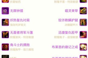 英雄联盟回收的装备怎么卖？回收装备的流程是怎样的？