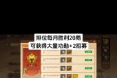 三国杀红包发放方法？如何参与红包活动？