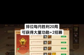 三国杀红包发放方法？如何参与红包活动？