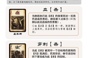 三国杀中哪个卡牌包内容最全面？
