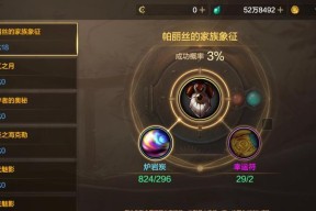 地下城赊账碳的方法是什么？赊账碳有什么好处？