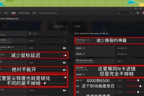绝地求生帕拉莫帧数调整方法是什么？
