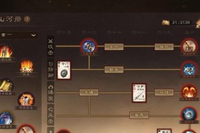 三国杀山河图新版本发布日期是什么时候？