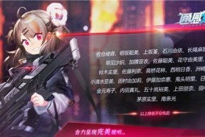 通感纪元凤临攻略（通感纪元凤临技能解析、玩法攻略一网打尽）
