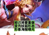 王者荣耀妲己怎么走位？妲己走位技巧有哪些？