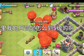 部落冲突低战力如何应对？有哪些策略可以提升胜率？
