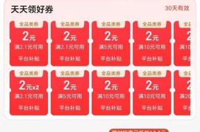 部落冲突如何获得蓝色宝石？