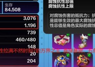 《火炬之光》游戏新手实用秘籍（掌握游戏的关键技巧）