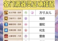 三国杀怎么把器灵取下来？取下来后器灵会消失吗？