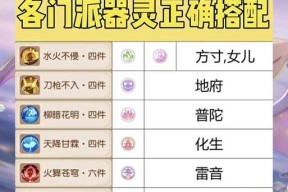 三国杀怎么把器灵取下来？取下来后器灵会消失吗？