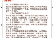 征途手游账号如何赠送他人？账号赠送的流程是什么？