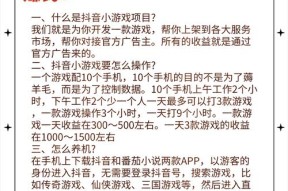 征途手游账号如何赠送他人？账号赠送的流程是什么？