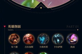 安全感最强的英雄联盟游戏模式是哪个？