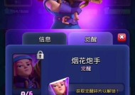 皇室战争觉醒卡牌皮卡的获取方法是什么？如何获得皮卡卡牌？