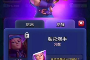皇室战争觉醒卡牌皮卡的获取方法是什么？如何获得皮卡卡牌？