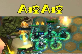 《云顶之弈》S7瑞兹C位阵容攻略（神仙阵容想胜利）