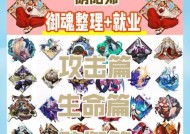 阴阳师剑获取御魂的途径是什么？如何快速获得优质御魂？