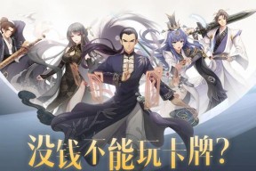 《妖怪名单之前世今生魔灵主C打法技巧指南》（探索妖界）