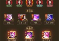 征途2中如何驾驭武将？驾驭武将的策略有哪些？