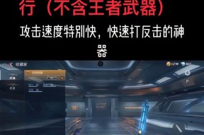 cf战斗技巧有哪些？如何提高胜率？
