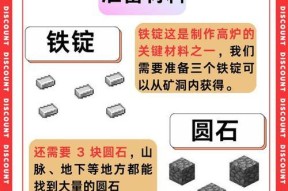我的世界中如何变成煤炭？需要哪些材料和步骤？