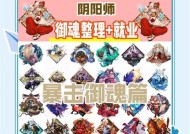 阴阳师晓琦御魂获取途径有哪些？