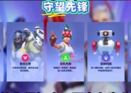 守望先锋新英雄胖子获取方法是什么？如何快速获得新英雄？