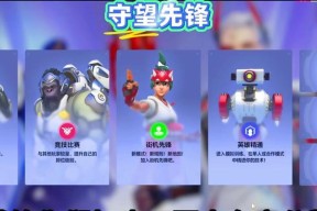 守望先锋新英雄胖子获取方法是什么？如何快速获得新英雄？