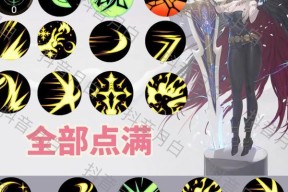 dnf剑宗职业推荐学习哪些技能？技能选择有什么技巧？