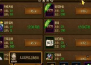 征途刺探任务取消方法是什么？