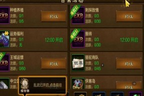 征途刺探任务取消方法是什么？