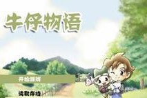 《牛仔物语》游戏新手入门指南（探索西部世界）