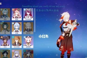 《原神》中万叶角色的性价比究竟如何？