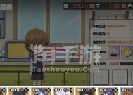 《家庭教师手游平民如何抽取最佳SSR卡》（平民玩家必读）