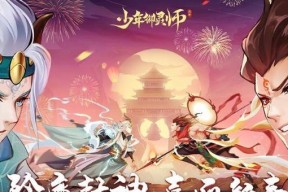 幻世九歌御灵师战斗流程攻略（御灵师职业特点）