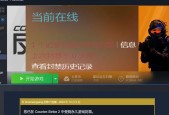 反恐精英账号被vac封禁后如何处理？