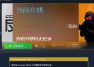 反恐精英账号被vac封禁后如何处理？
