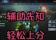 先知在dota2中的玩法技巧是什么？