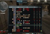 cf开门密码是多少？怎么看？