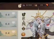 阴阳师无天照阵容如何搭配？获取方法是什么？