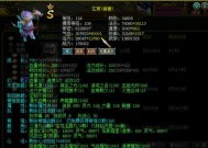问道中特技心法的获取与使用方法是什么？