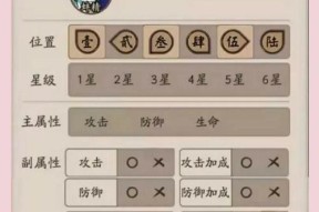 《阴阳师》提示内存太多该如何解决？内存问题的解决方法是什么？